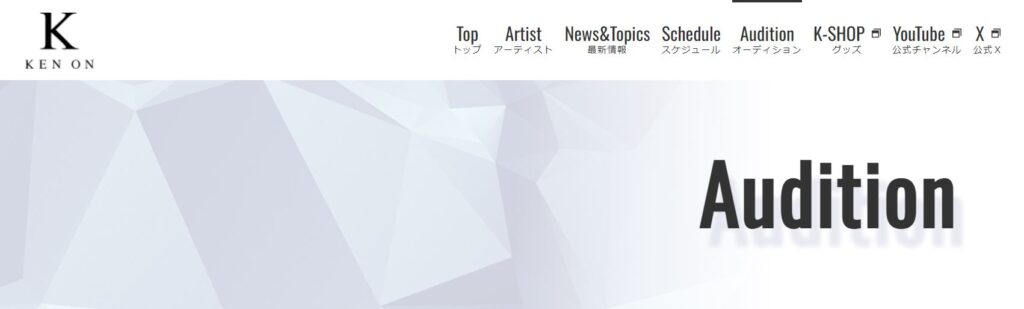 研音