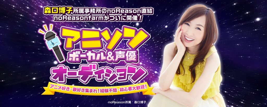 ノーリーズンファーム